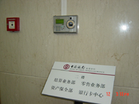 东莞中国银行指纹考勤机