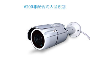 V200动态人脸识别摄像枪